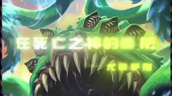 伟大的命运，等着你。