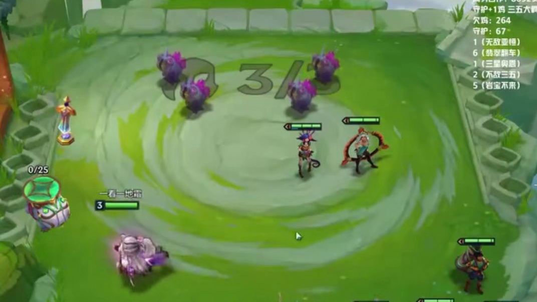 校长：开局三以绪塔尔胡了