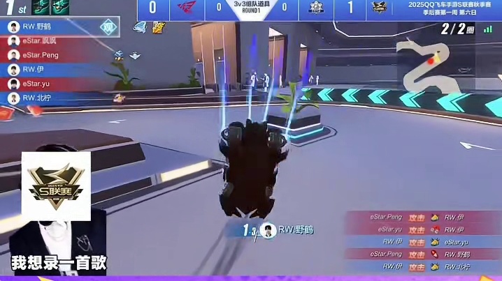 关于道具玩家一定会遇到的那些瞬间⬆️ 
#QQ飞车手游官方赛事 #QQ飞车手游 #2025S联赛秋季