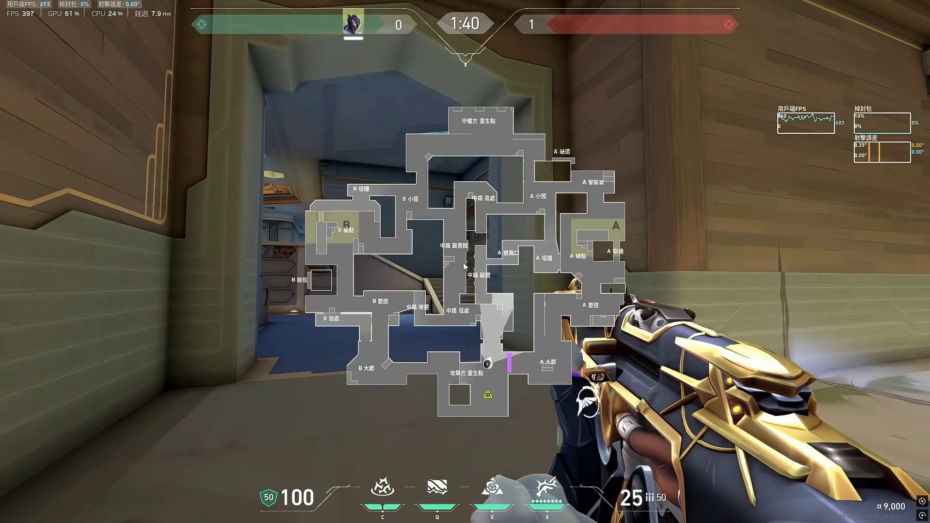 跟着冠军赛学维斯：维斯在幽邃地窟的进攻统治力