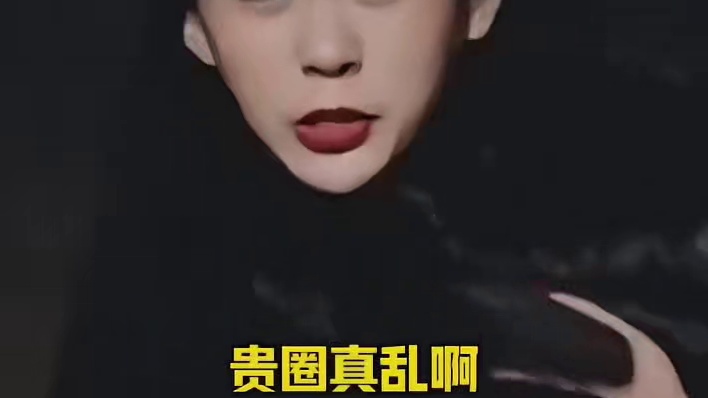 每一次反转都在我的意料之外