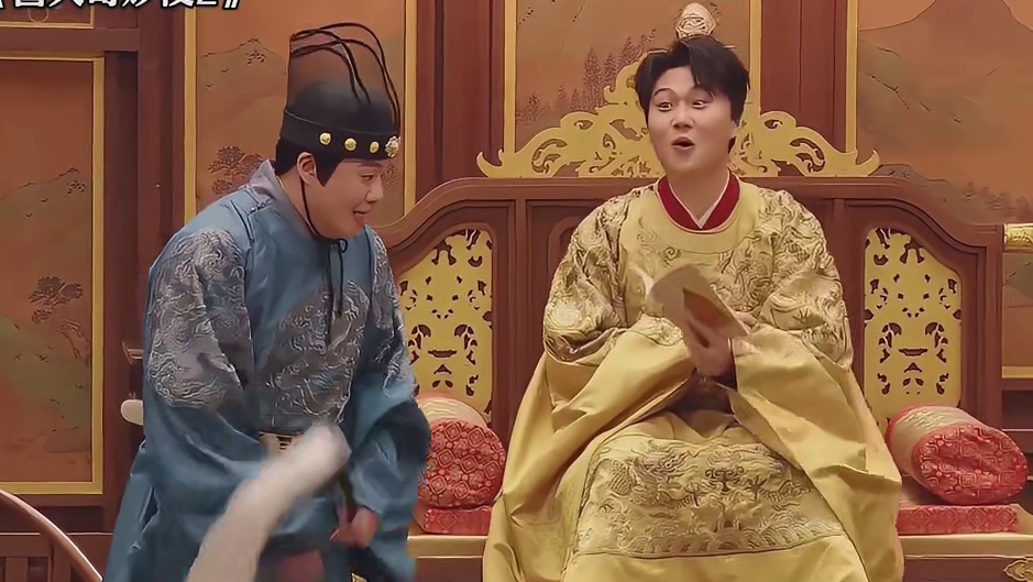 太监：皇上，您想要我命您直说呗