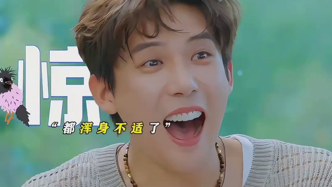 白敬亭：我这一套空气投篮还不迷死你们