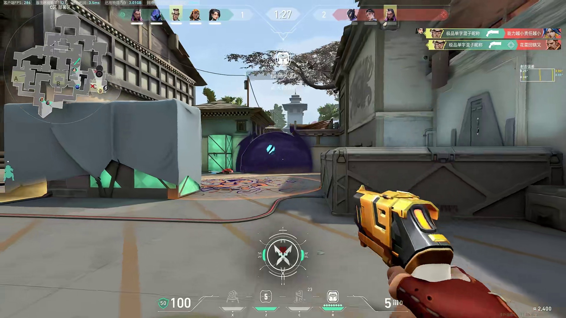 比分落后时，屏蔽比枪法更重要。