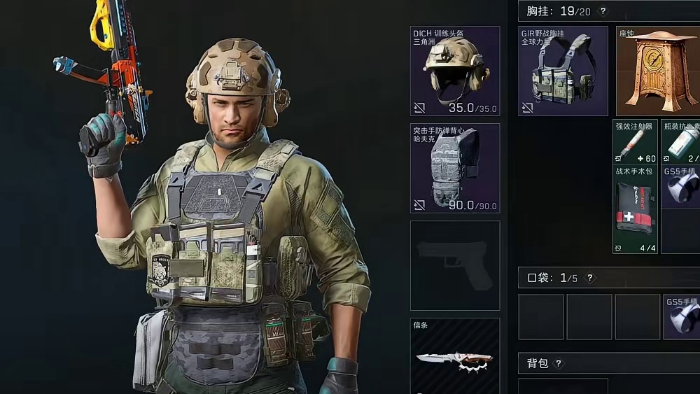 绝密航天极速摸红流第一人，挑战三分钟吃完核心区