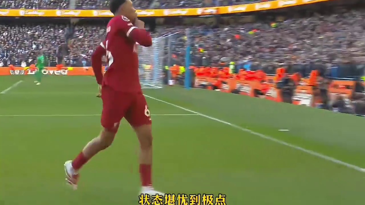 巅峰已过？阿诺德加盟皇马5月两度伤停