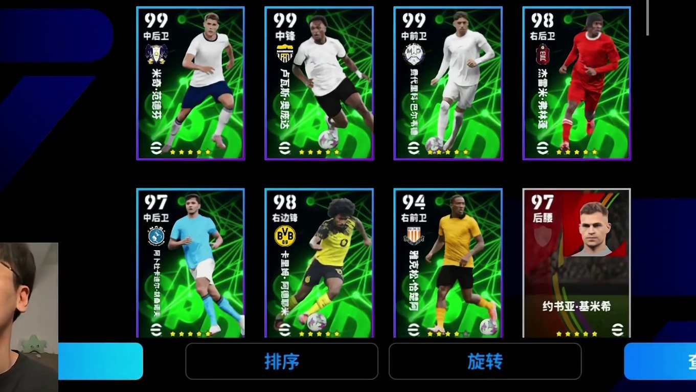 平民玩家狂喜！久违的高质量可兑换精选终于来了