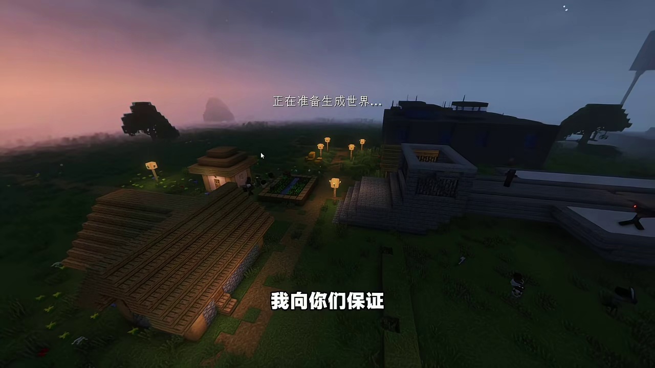 我的世界阿染惊变一百天极限生存挑战PE.1