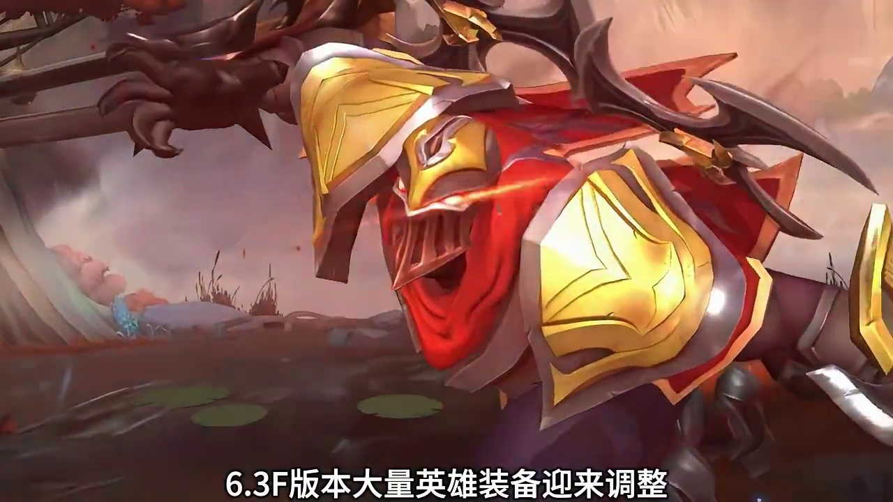 明日更新6.3F版本大量英雄装备迎来调整，婕拉将迎来重做！