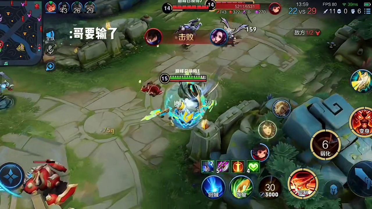 老弟你还输不了呢