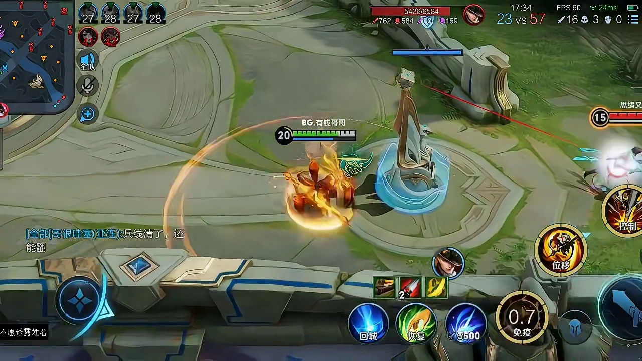 杀掉射辅你是心高气傲，遇见我你是生死难料啊老弟