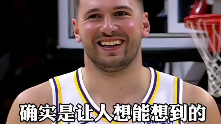 “哎呀！精彩的比赛。球队输了 但狄龙没输