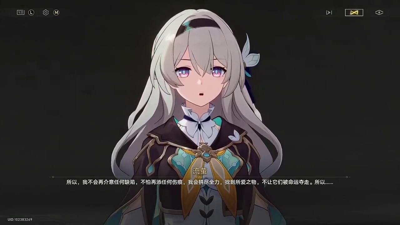 流萤梦中死后的这段独白真的写的太好了！要掉小珍珠了！
