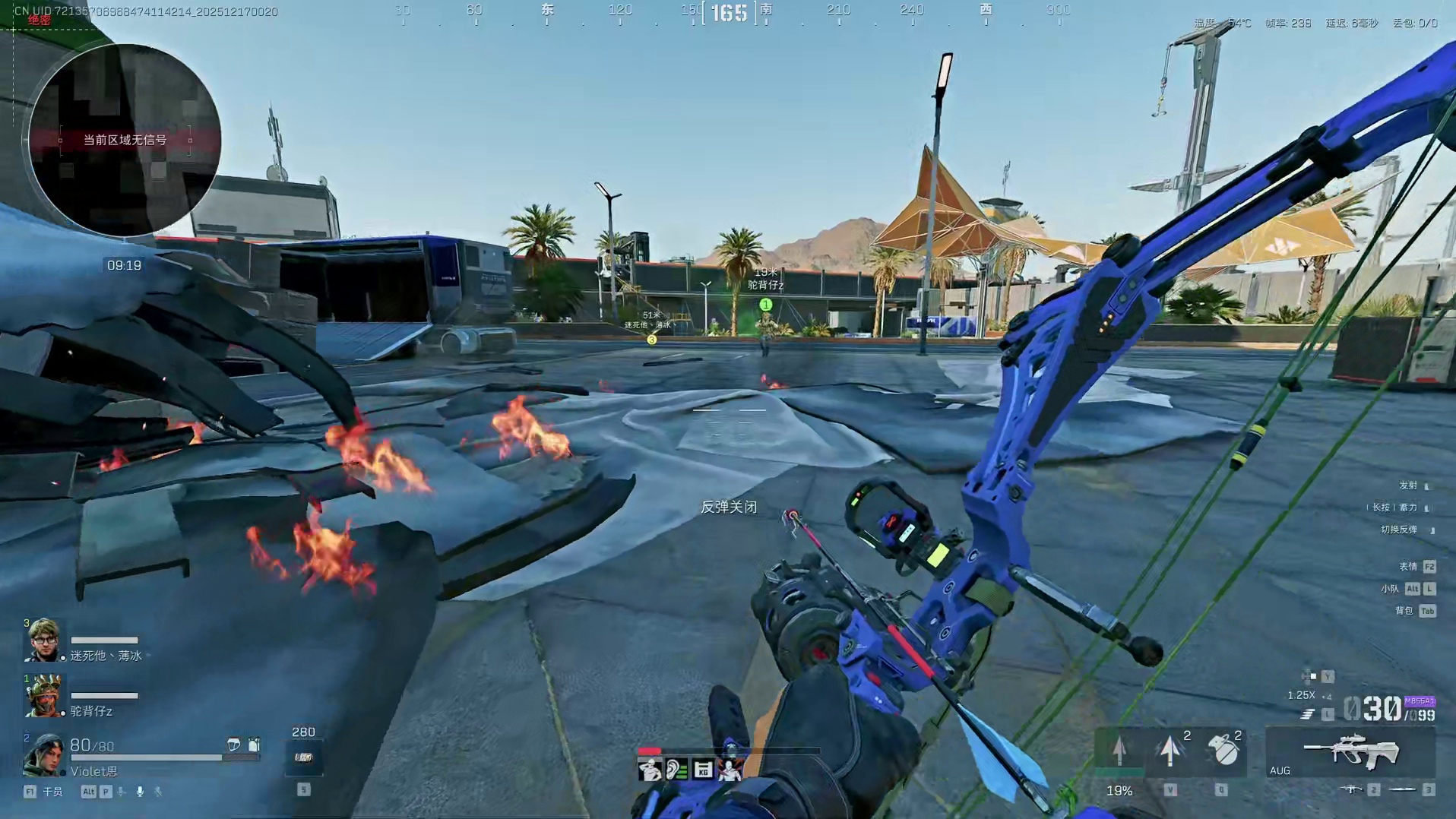 杨哥再遇粉丝，直接上贡步战车