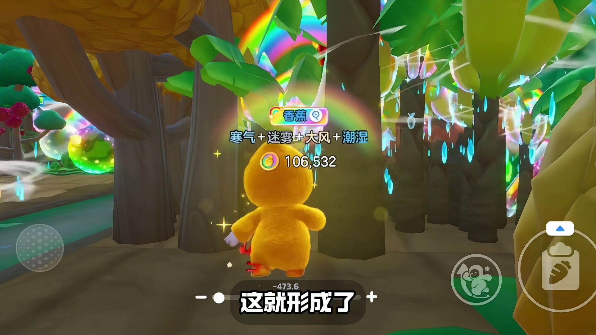 幻月奇迹活动，收获指定果实，小旋风怎么设置 #元梦之星 #这是星动的感觉 #元梦研究僧 #星推官生活