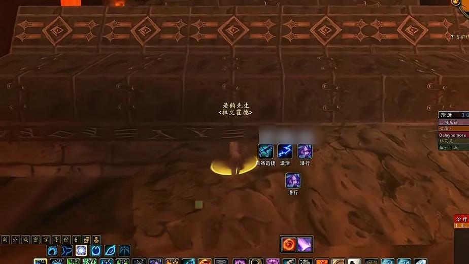 占据有利地形！在时光服黑石山边挨打边探索！