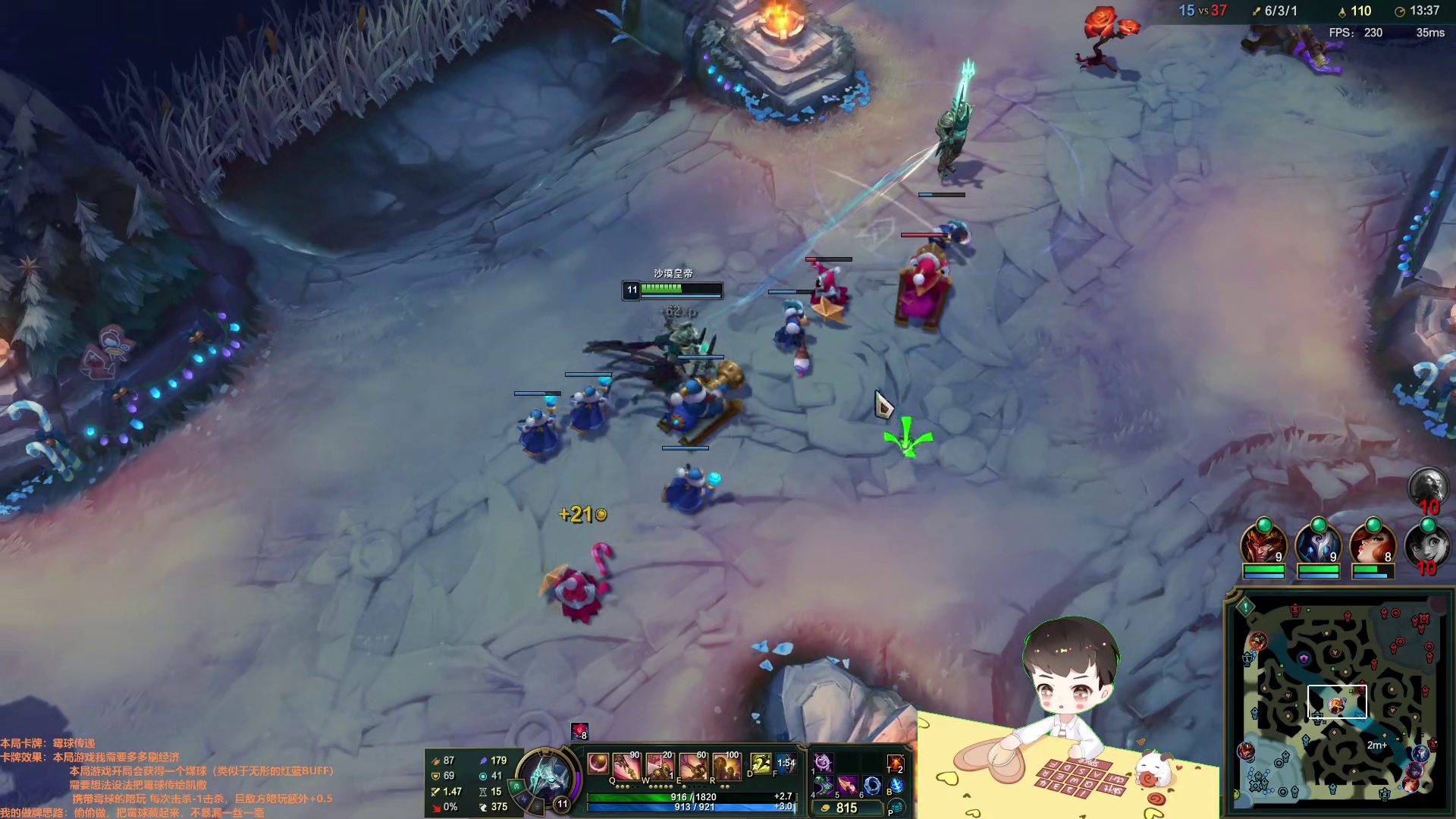 12.17 卡尔直播名场面