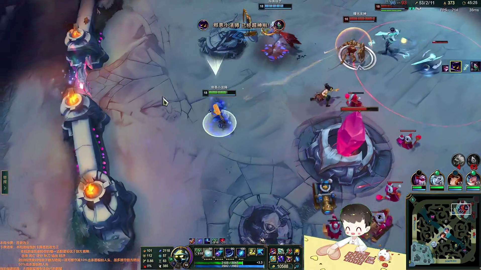 小法凭实力四杀给陪玩气的吱哇乱叫