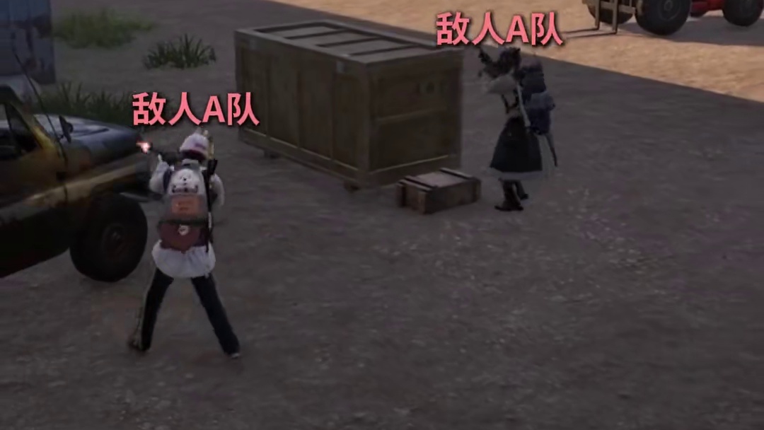 怎会如此！ #pubg #吃鸡 #反转 #fps