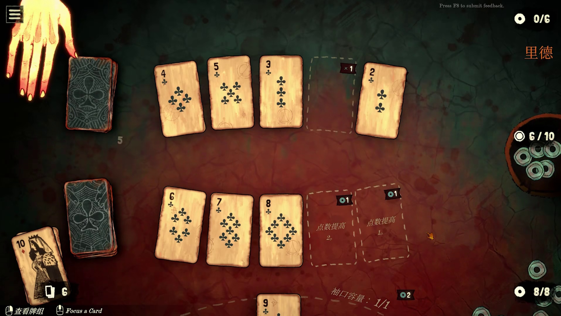 以灵魂作为赌注！夺取他人的钱币，才能逃离地狱【黑杰克】