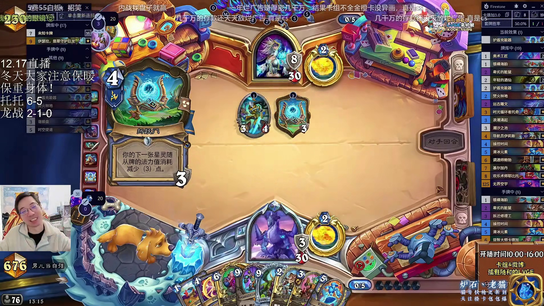 【驴鸽】耶比托托奇法！硬抗8巨像！160 伤害！铁血真汉子！托哥真男人！