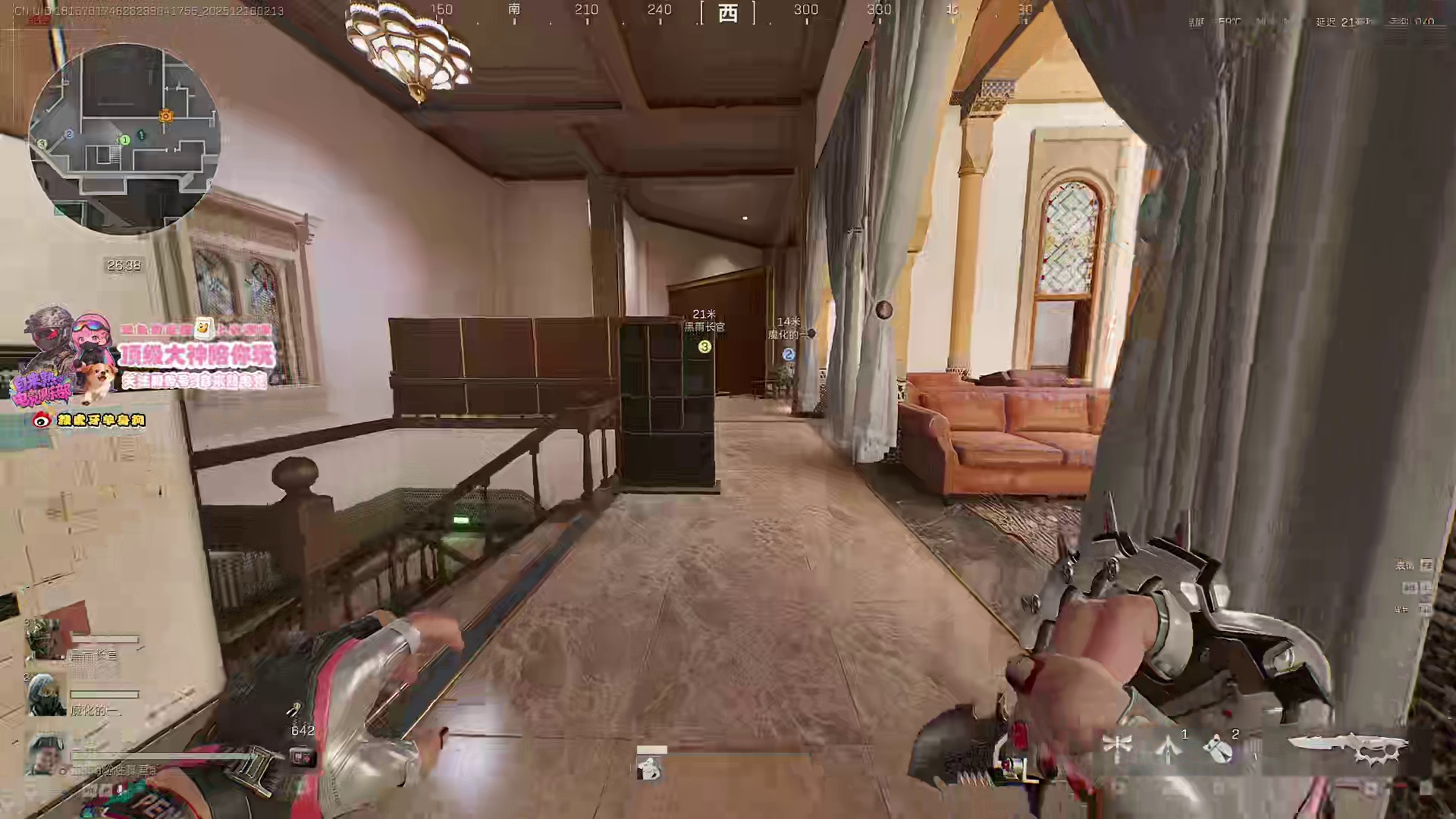 12.18 狂鸟丶单身狗-90327直播名场面