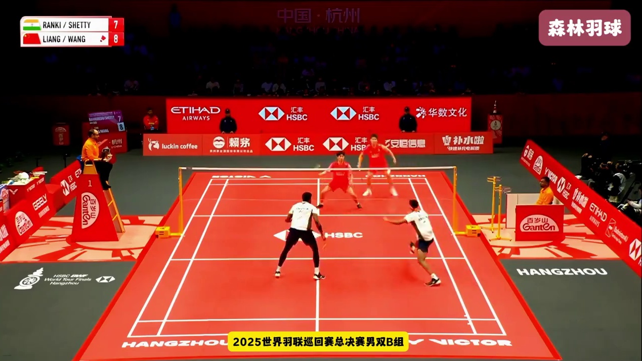 【羽毛球精剪】2025世界羽联巡回赛总决赛 男双梁王VS黑塔 男双B
