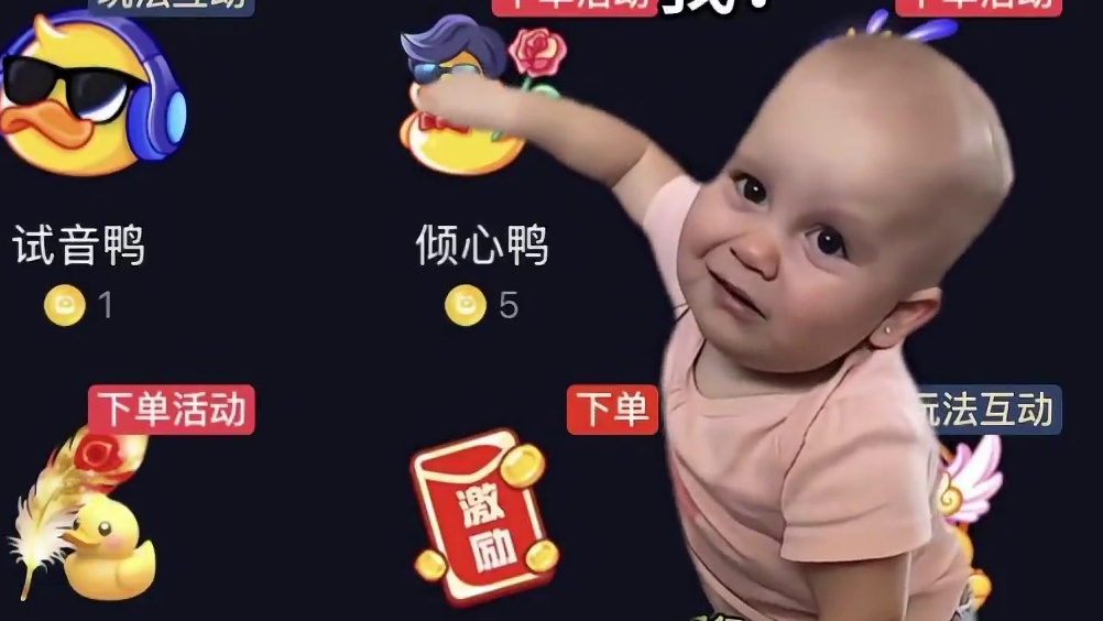 谁来哄哄孩纸
哄娃神器上线!游戏鸭子一站式搞定，再也不用愁孩子吃不饱啦~