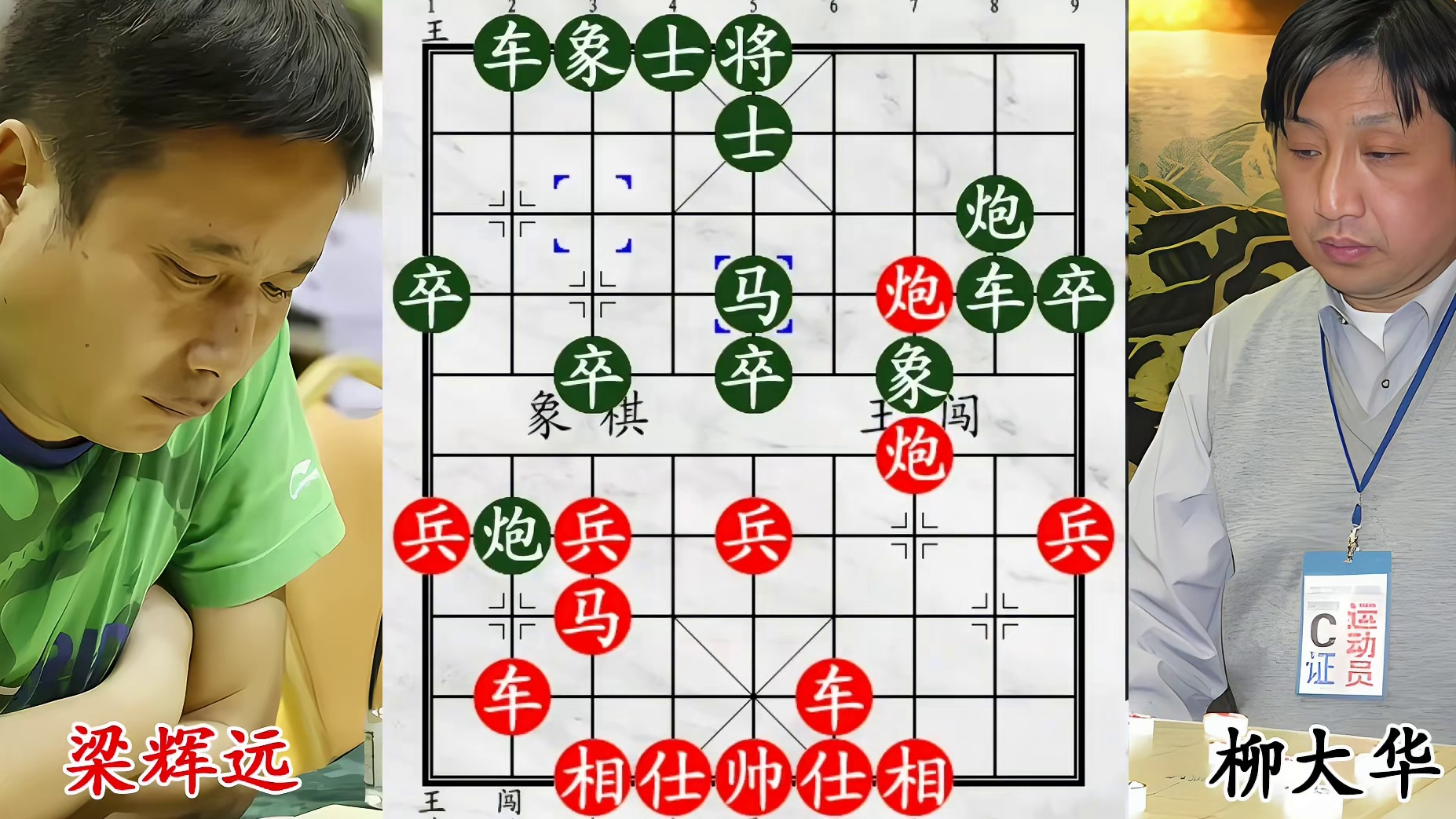 柳大华战梁辉远，偷渡阴平致老将亡命天涯！