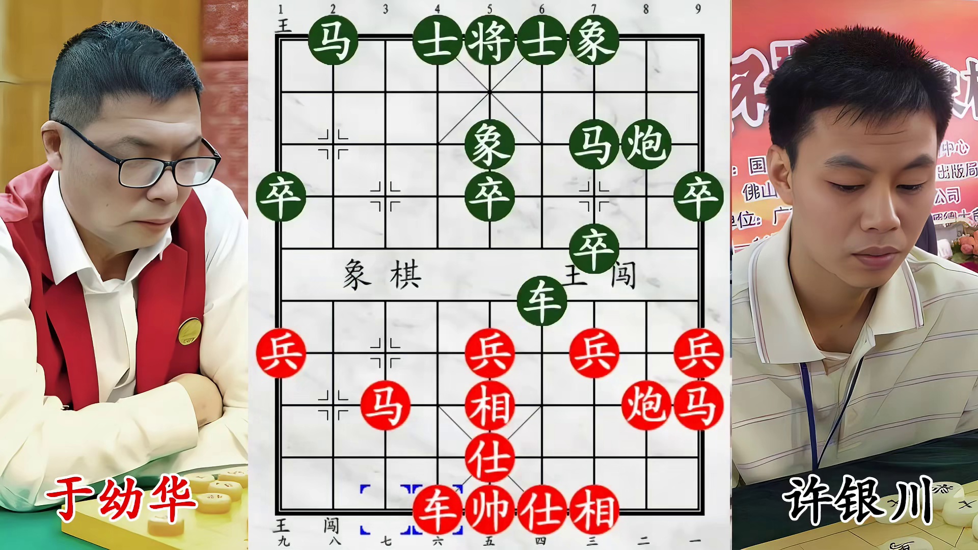 双帅同弃疯魔局！许银川于幼华策马，亡命追杀老帅！