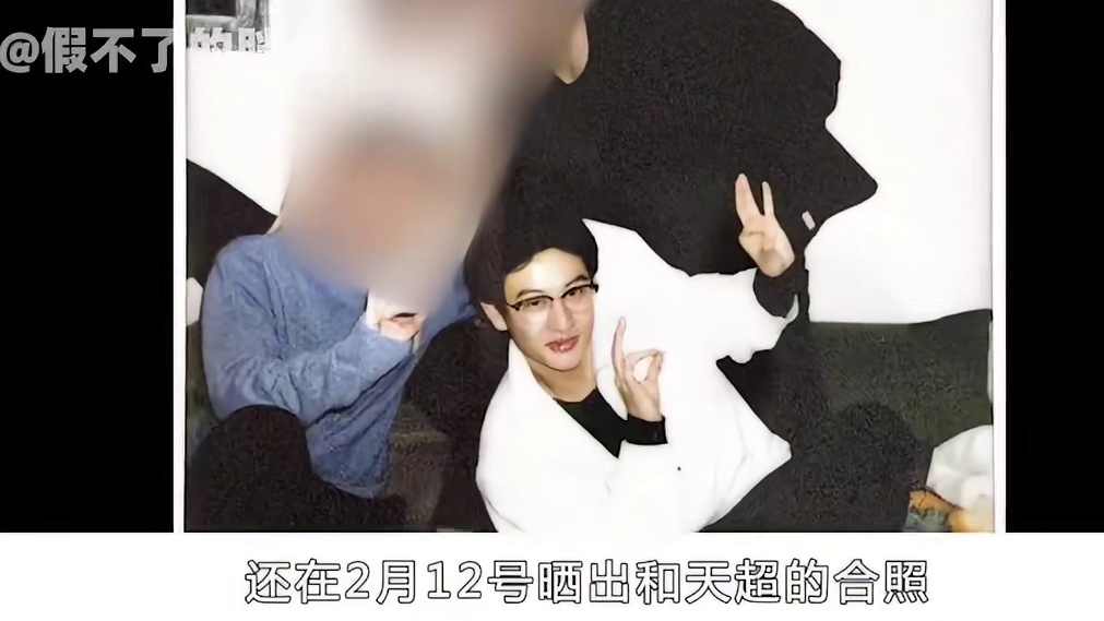 《半数2》线下骚操作，天超和好友内涵圆儿？