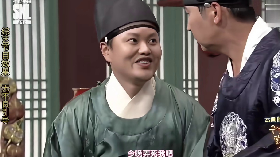 整活还得是韩国综艺-世子老朴被误认为是男通会发什么事情
