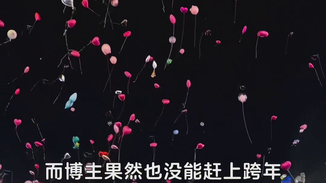 原来，这才是人间最美的烟火
