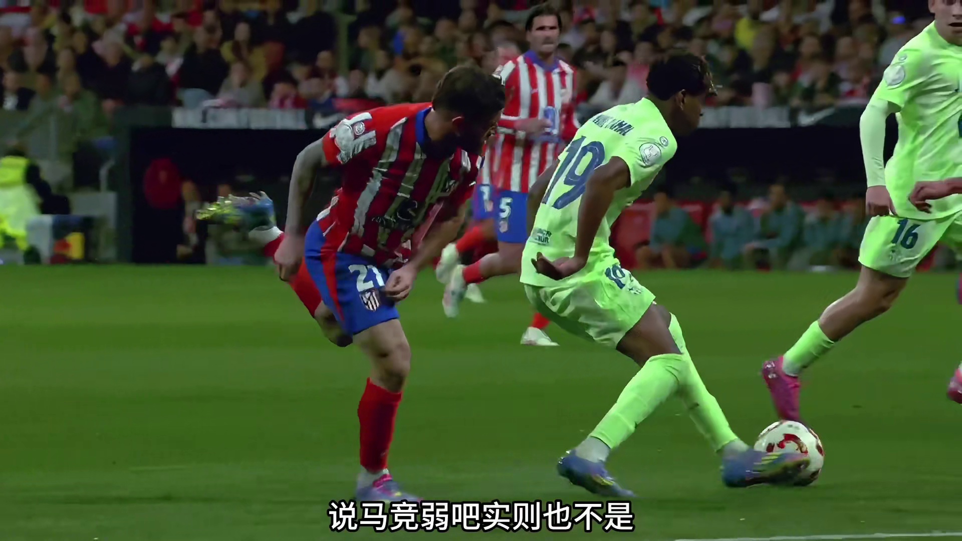 从三线争冠到赛季颗粒无收