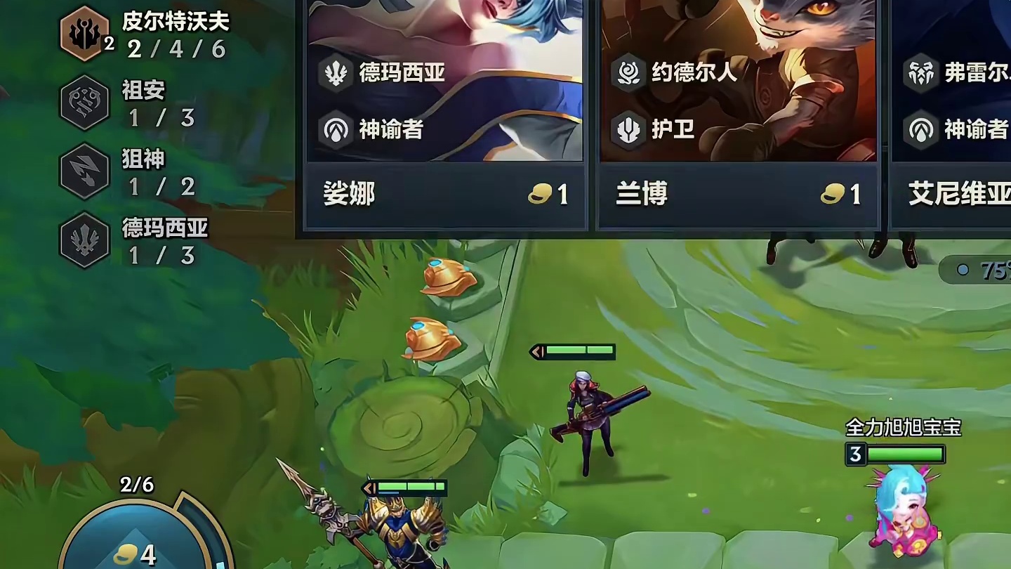 斗士弗雷84版本更新后最新三星四费玩法保底一张把把爽追