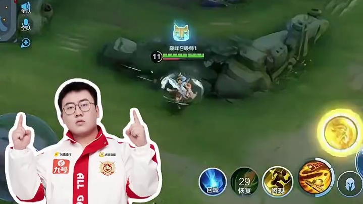 轩染拒绝投降被队友辱骂