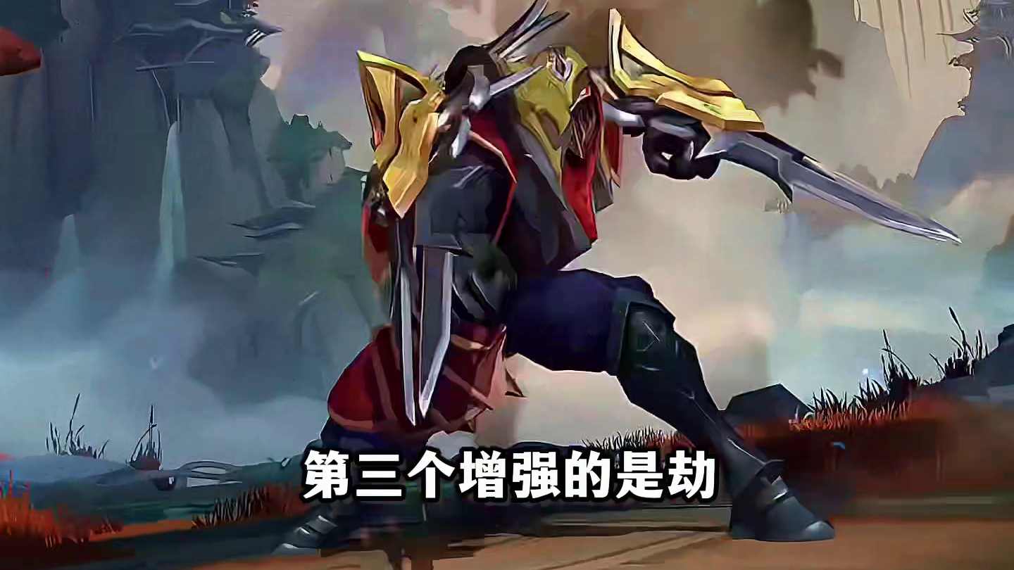 6.3f版本大嘴削弱！多个辅助装调整！