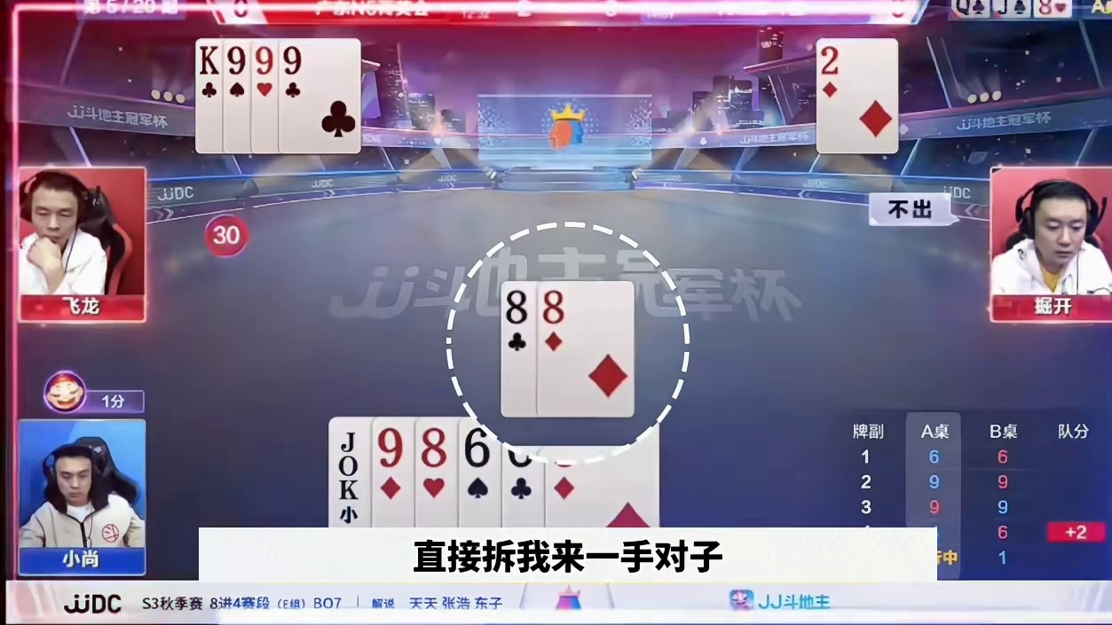 巅峰极速的游戏