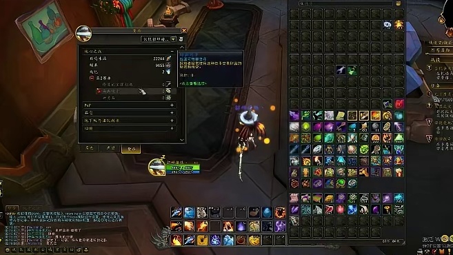 魔兽世界冬幕节成就