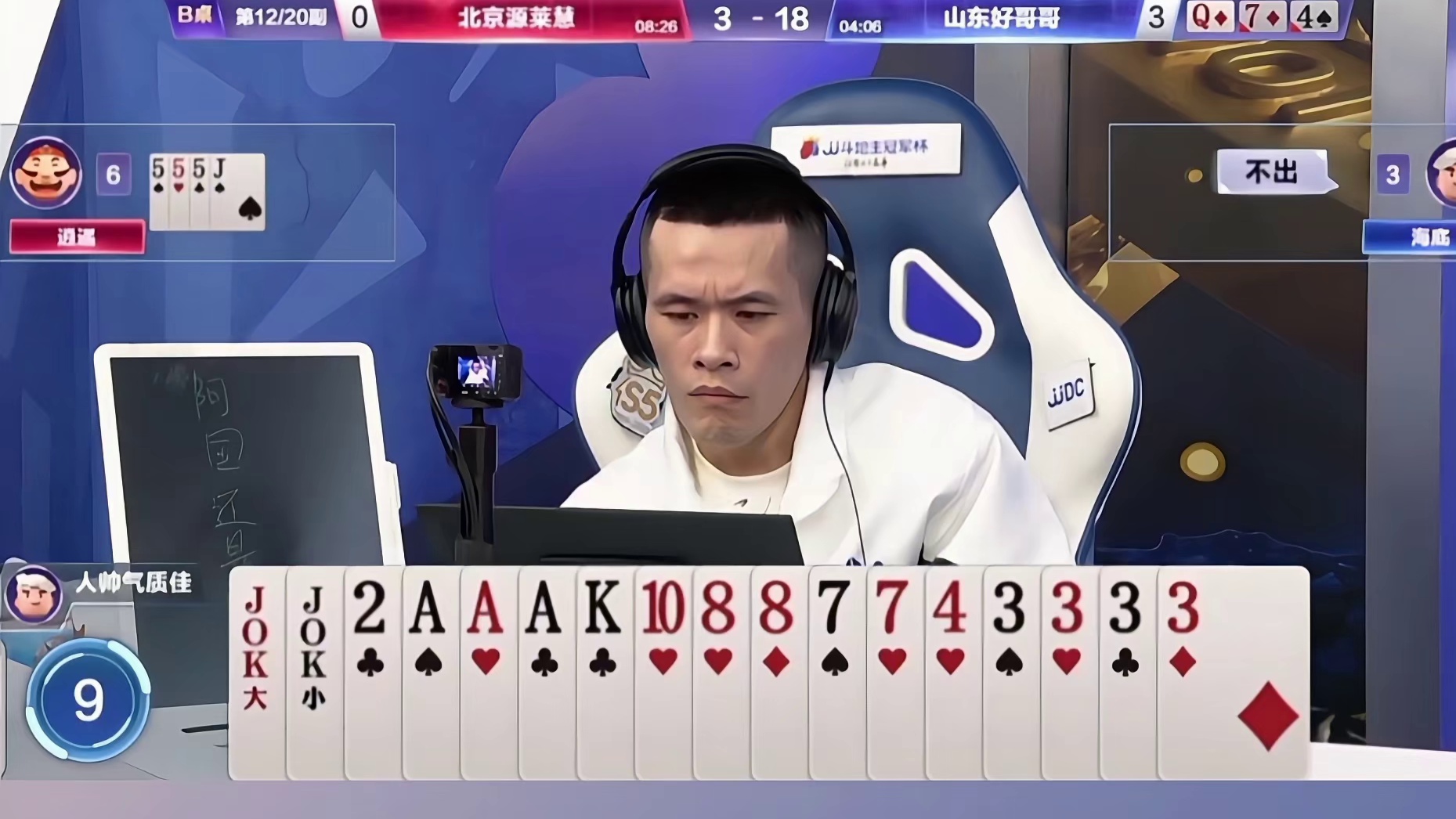 多炸牌局连环三炮，这下可热闹了