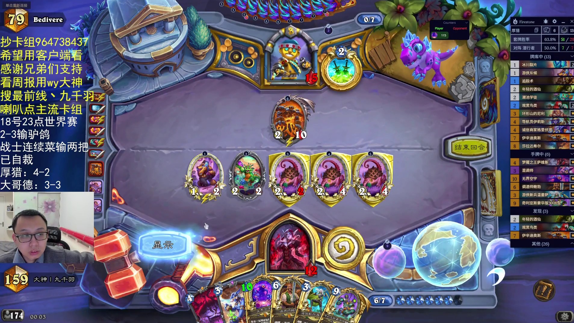 先看比赛，后战驴神-片段6