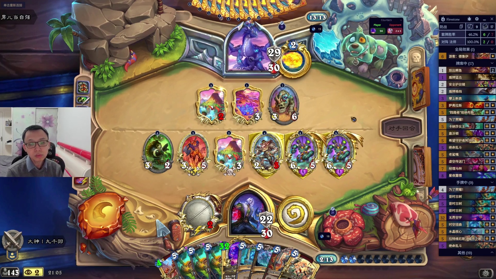 先看比赛，后战驴神-片段3