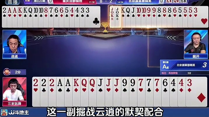 这配合还有谁？真的太硬了