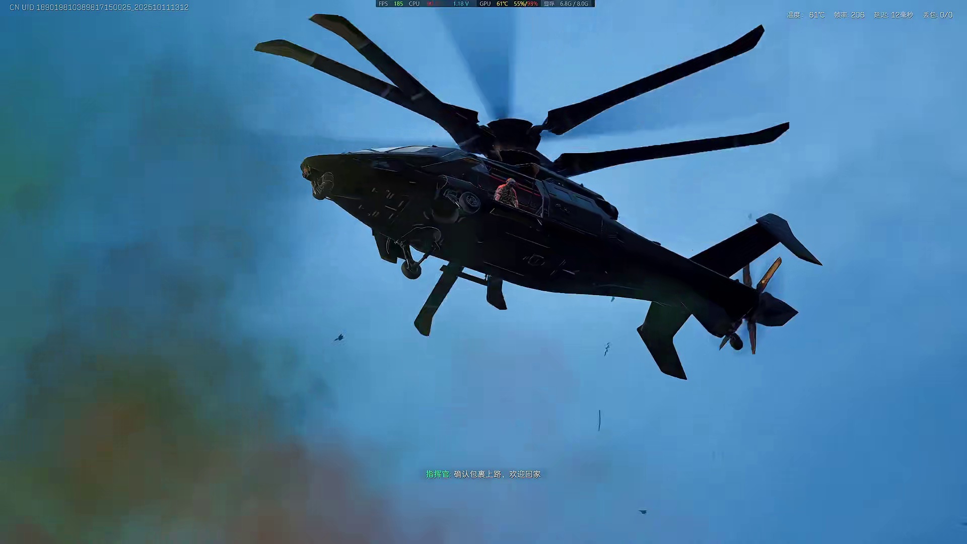 两分钟，带你体验超级大红局所带来的紧张感