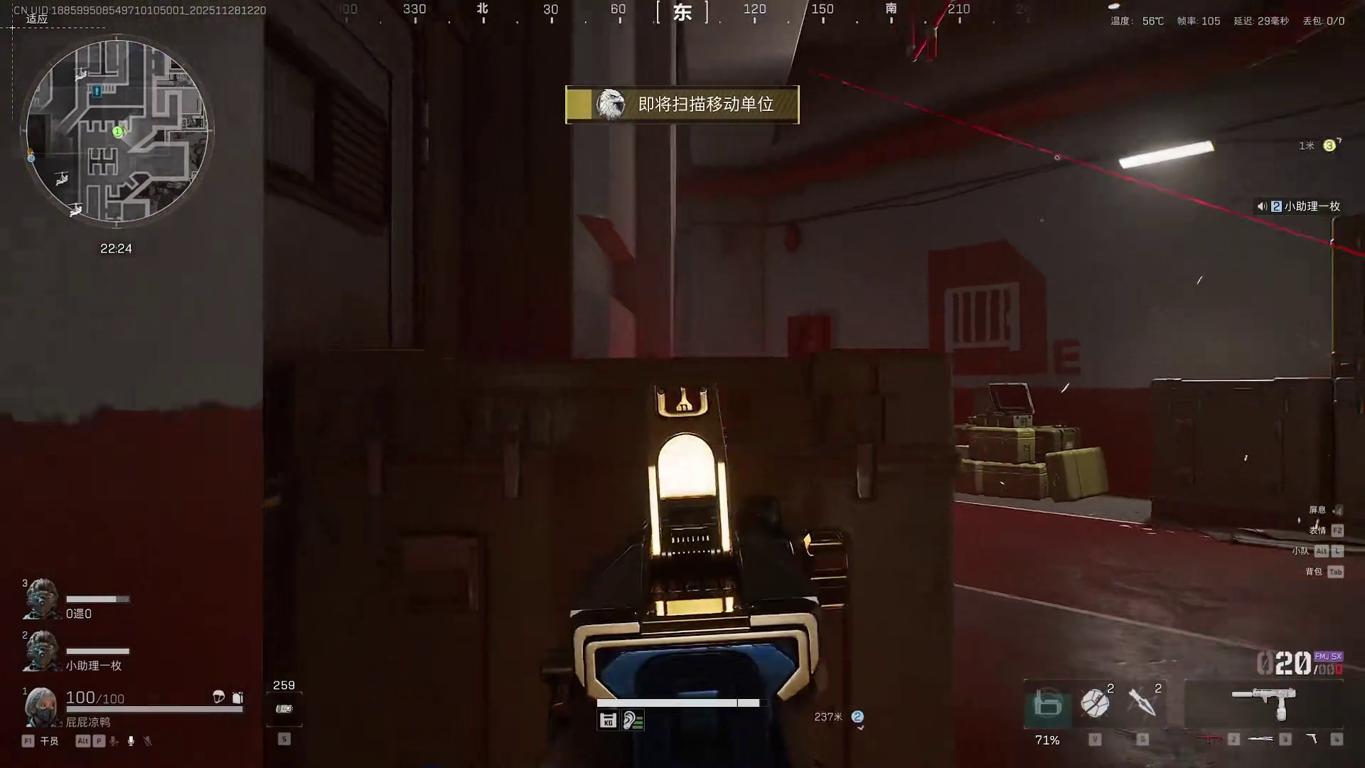 你告诉我这是机密监狱？分明是加强版的绝密监狱吧