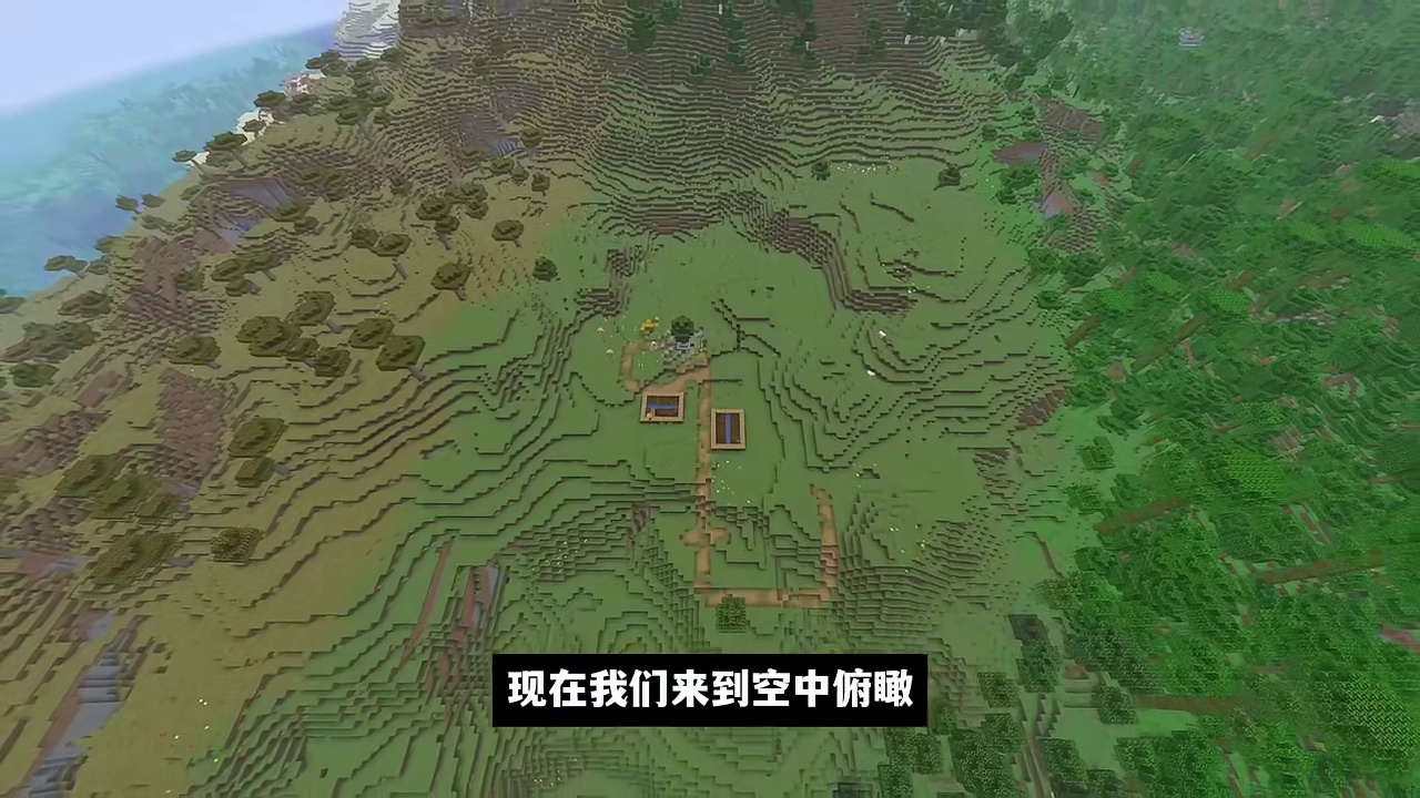 我的世界：不是哥们，就这么屁大点也能称之为村庄！？