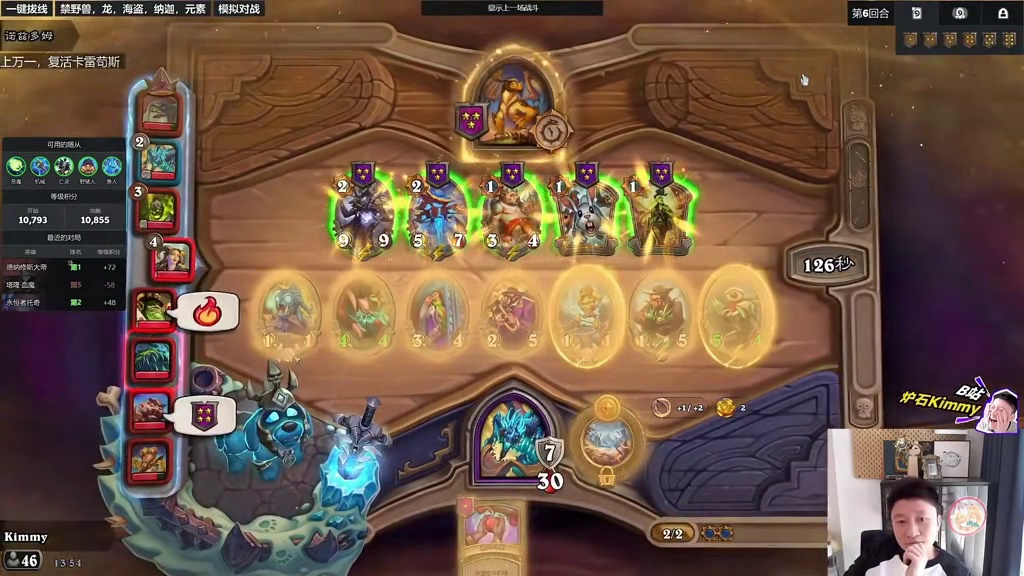 【1回合质变】KK：亡语流拿到这3件套直接无敌 酒馆战棋炉石