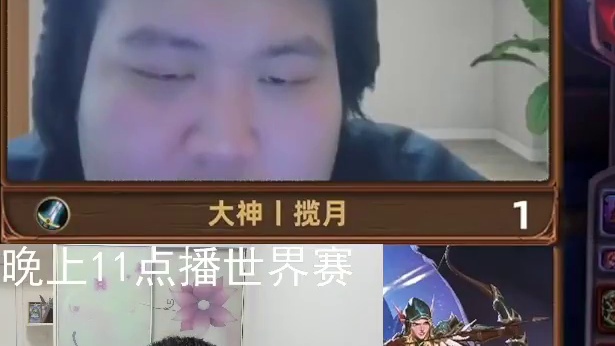 晚上世界赛，先看雏夺冠-片段5