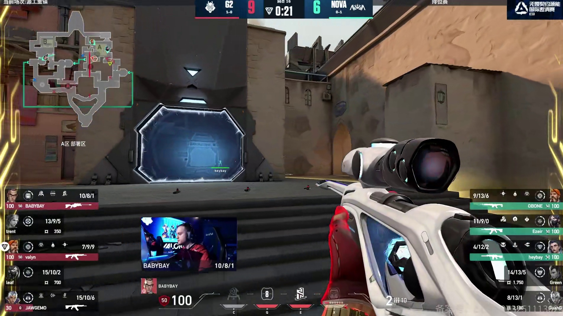 valyn残局三杀率队成功翻盘！！！