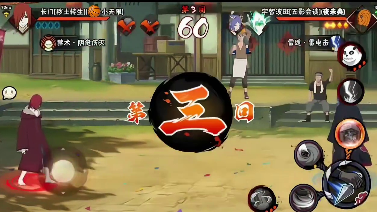 当心安排到国服长门时